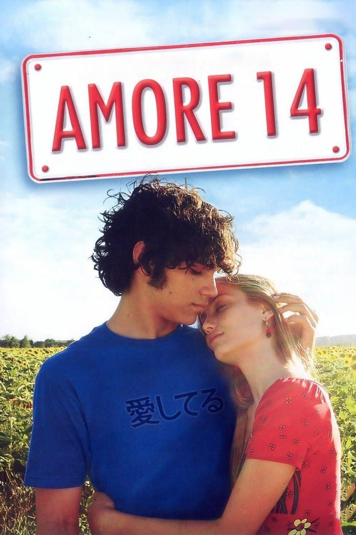 Amore 14 photo
