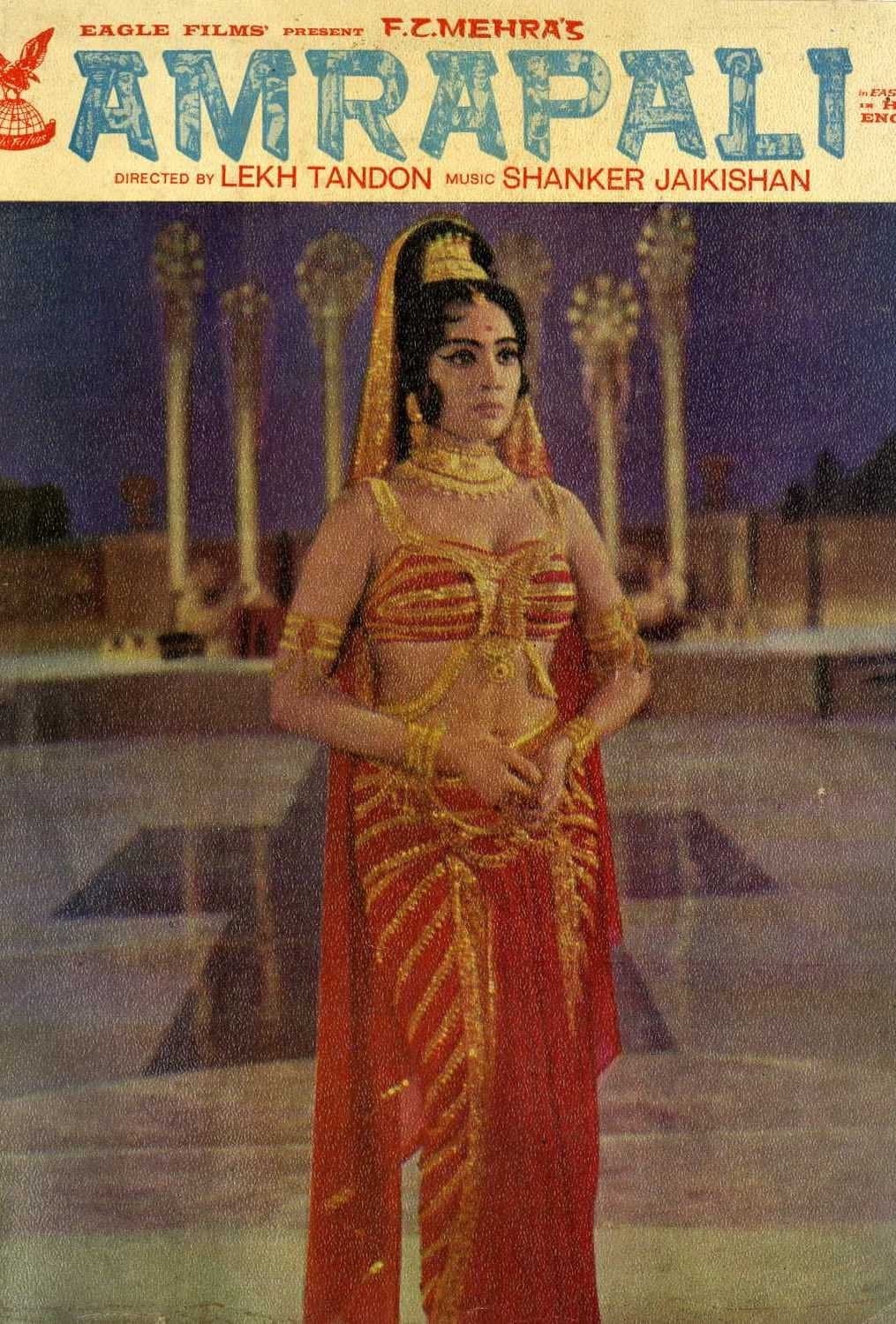 Amrapali photo