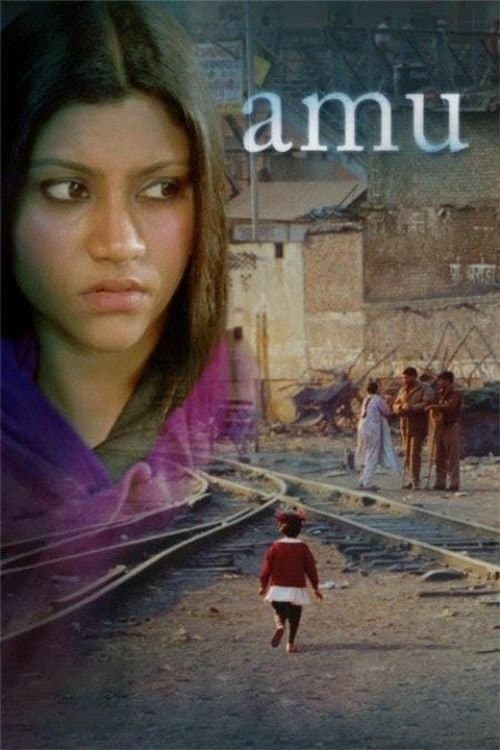 Amu photo