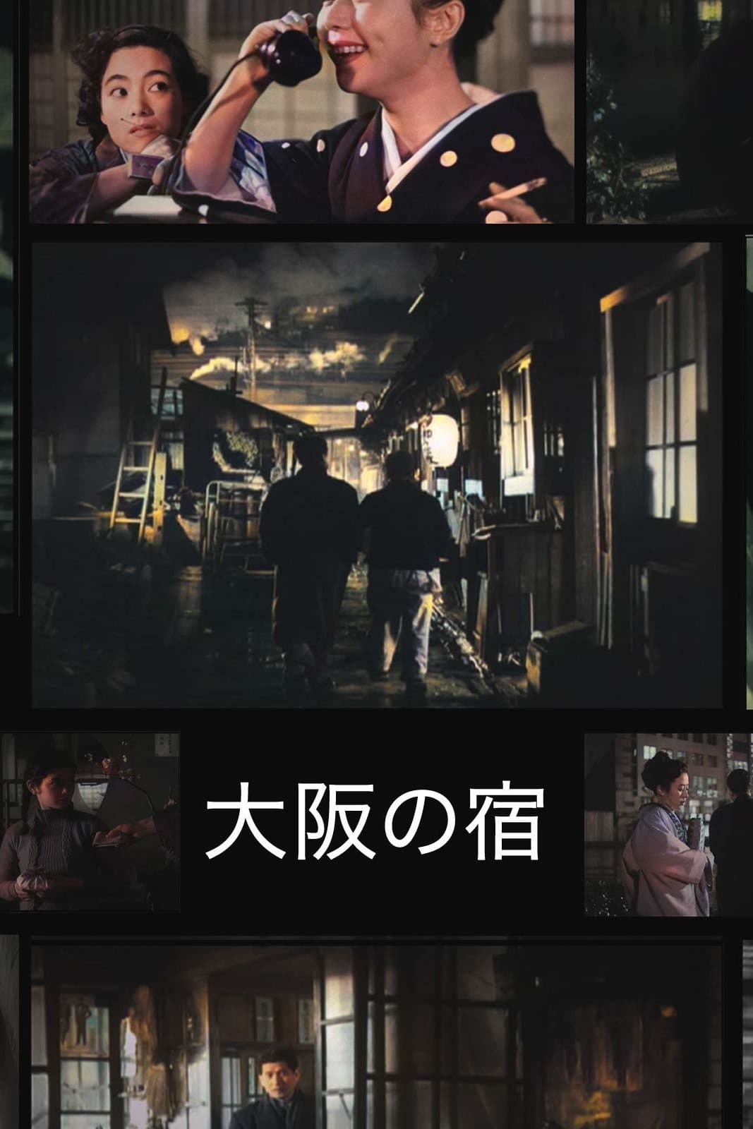 An Inn at Osaka photo