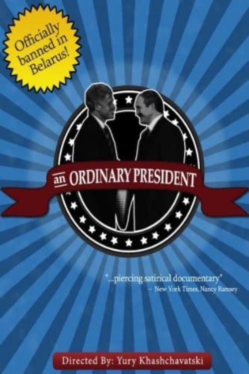 An Ordinary President photo
