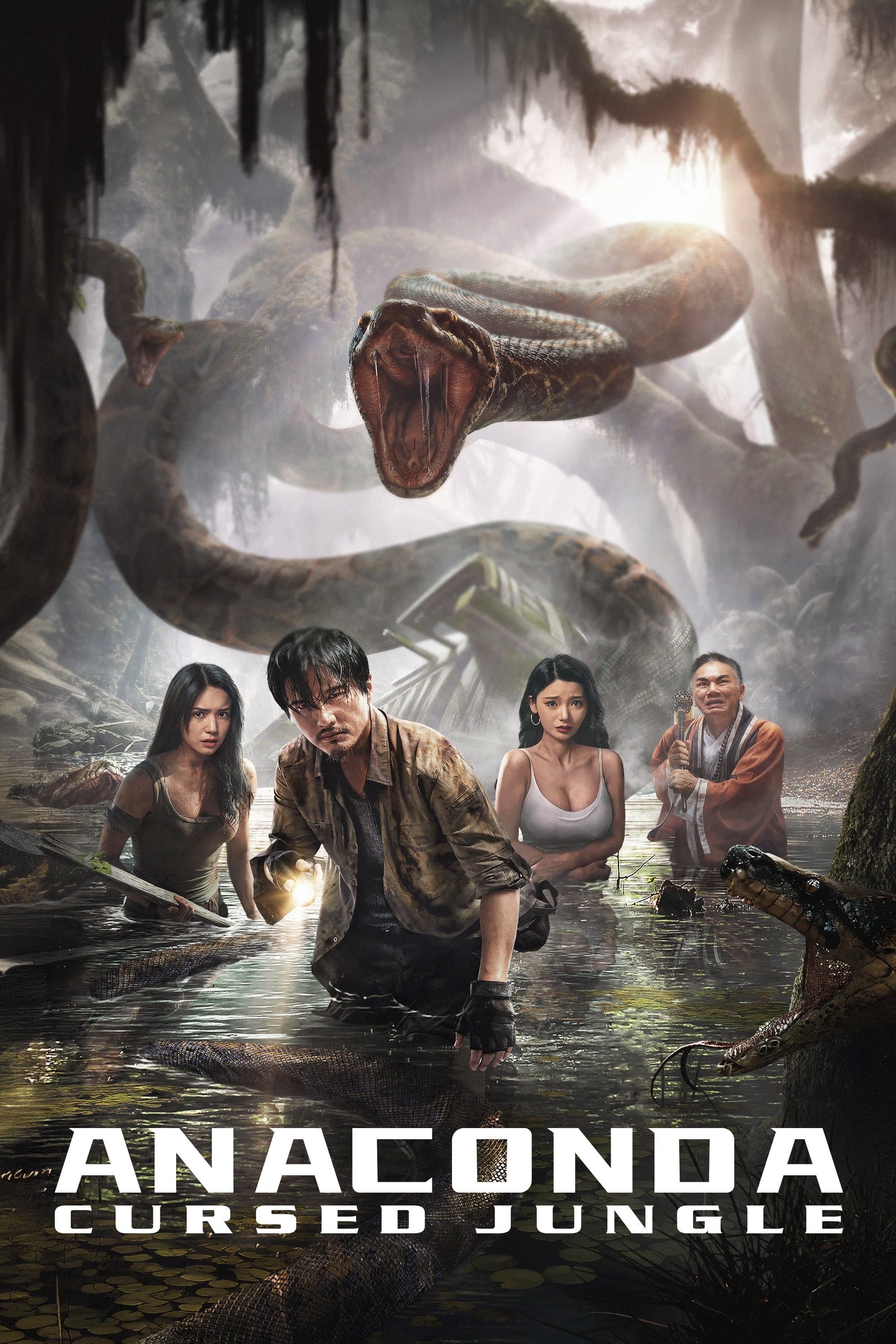 Anaconda photo