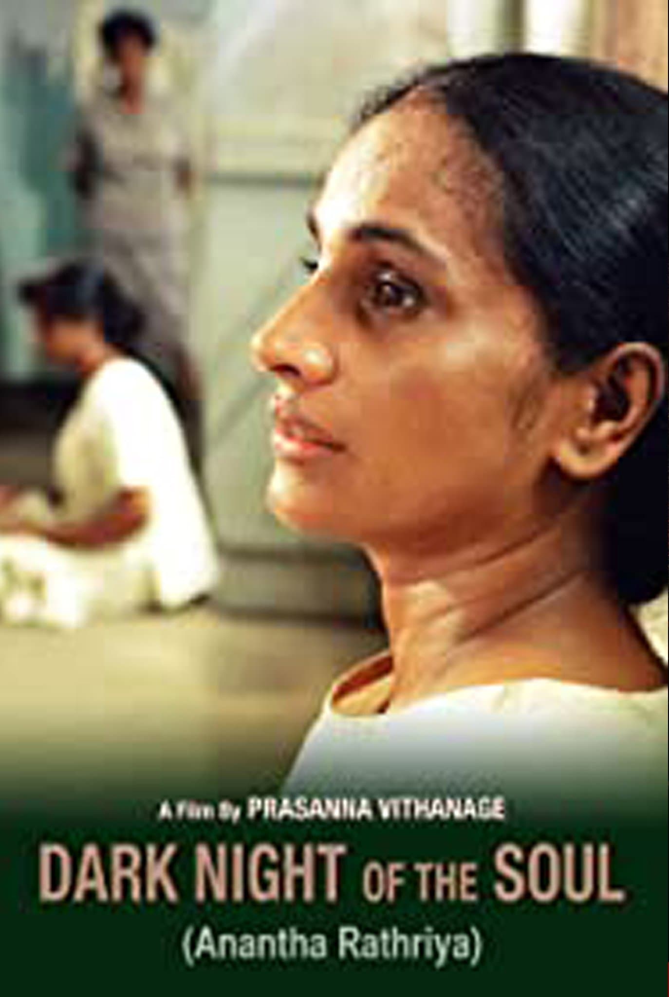 Anantha Rathriya photo