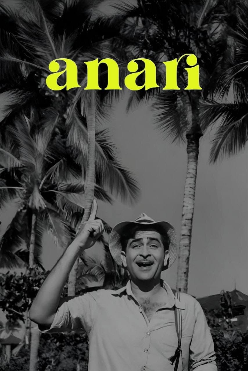 Anari photo