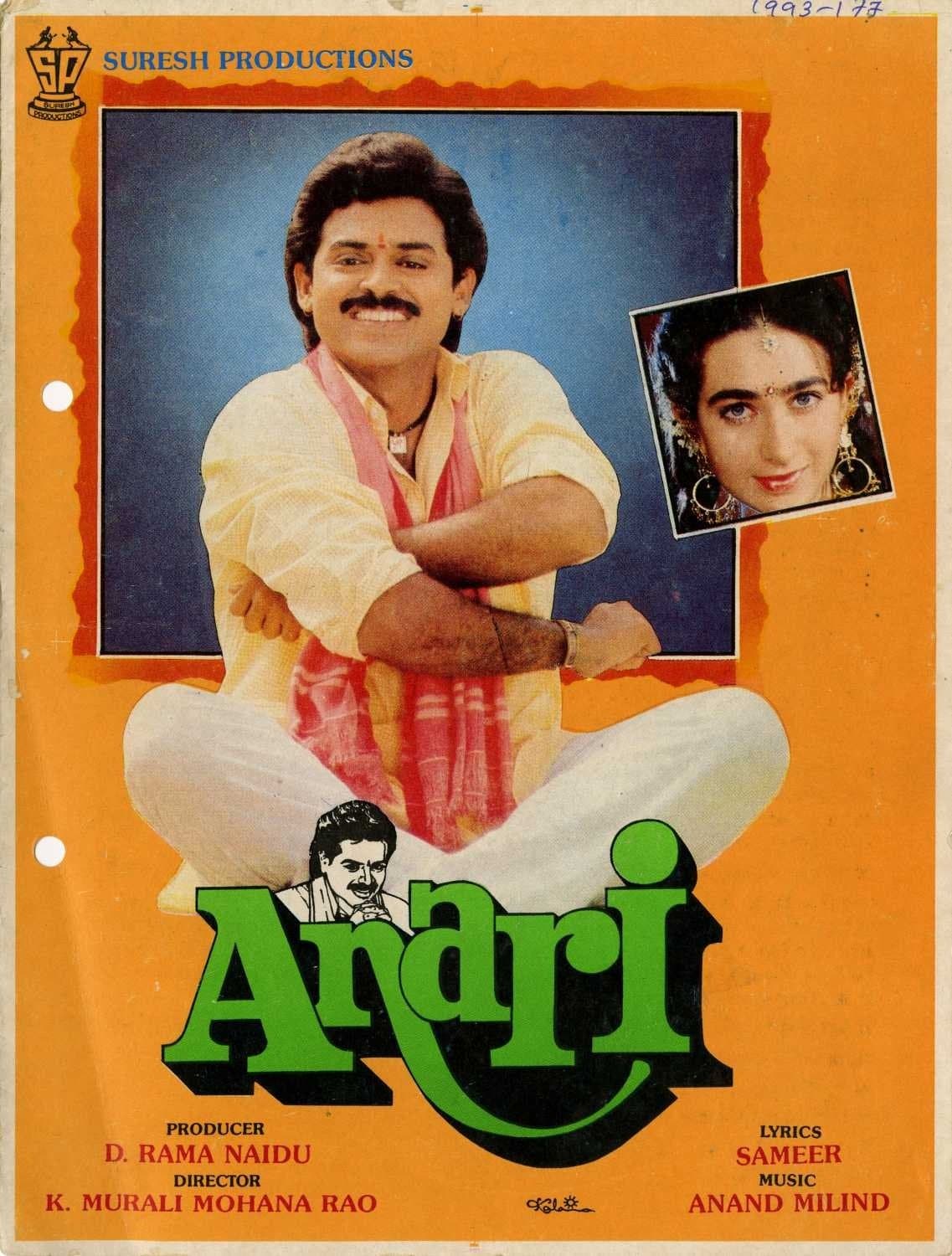 Anari photo