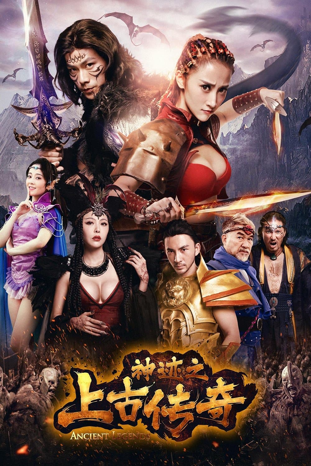 Ancient Legend of Miracles photo