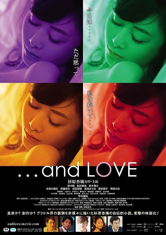 ...And Love photo