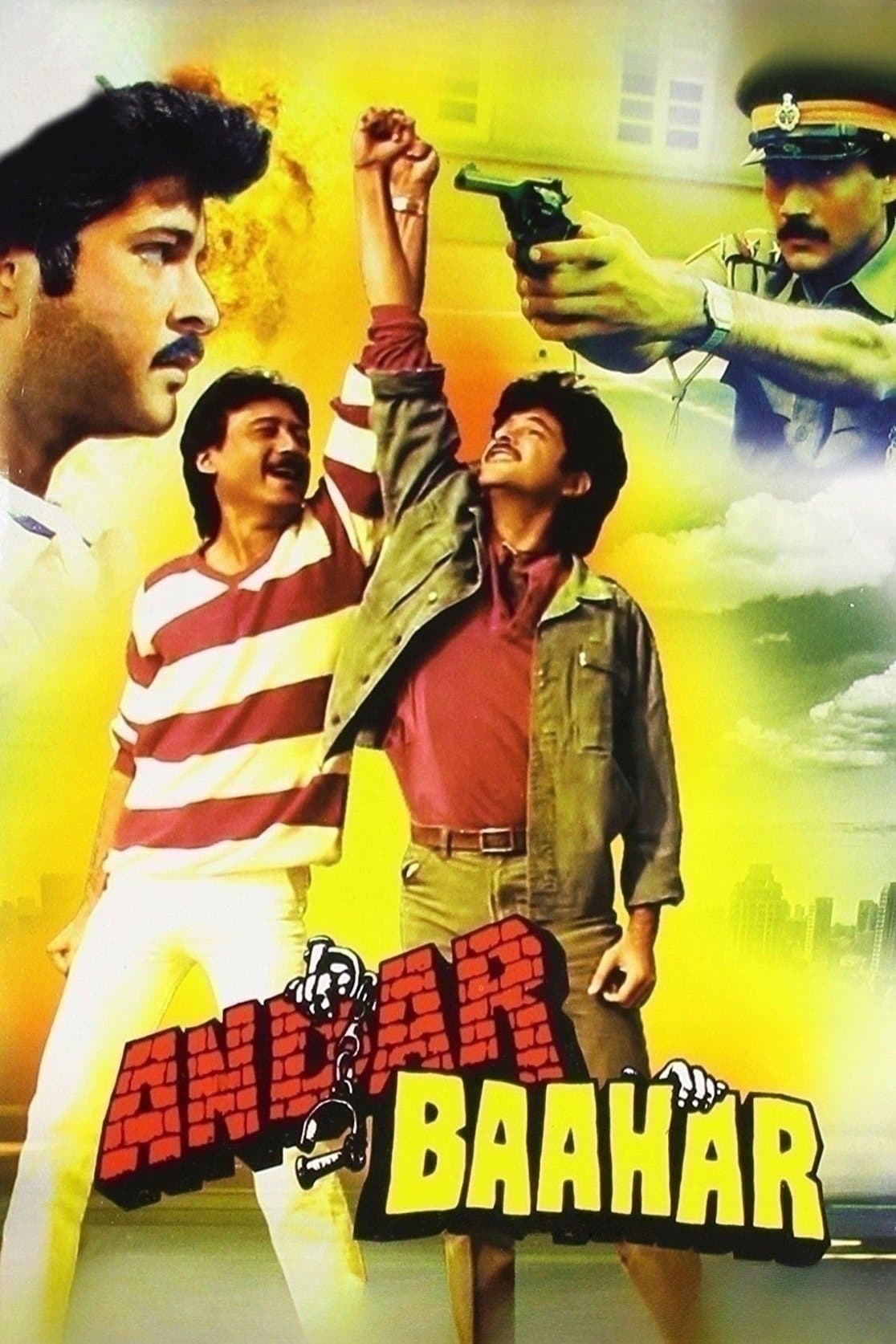 Andar Baahar photo