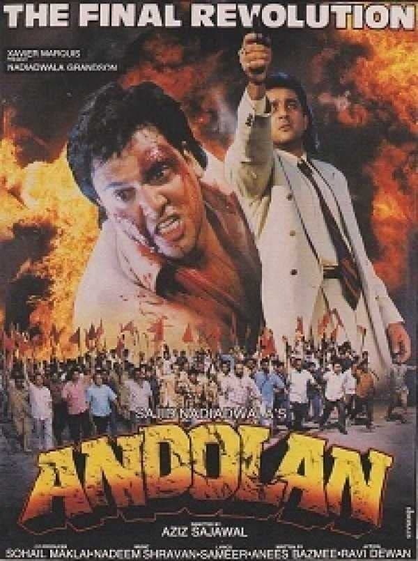 Andolan photo