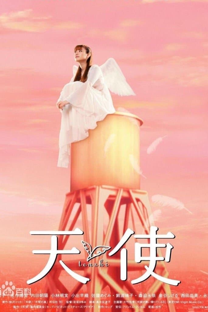 Angel photo