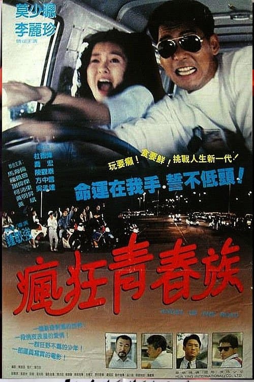 Angel of the Road photo
