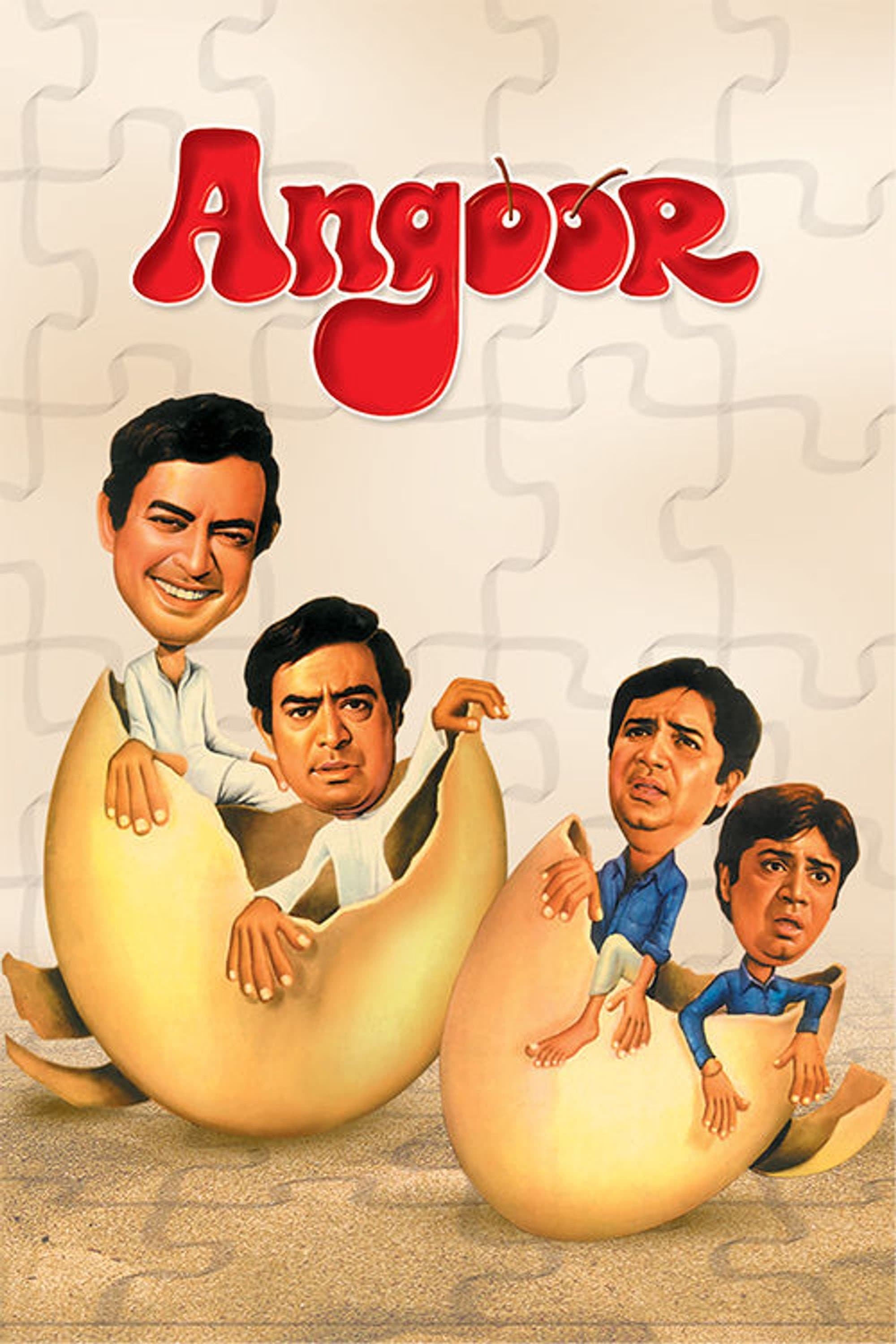 Angoor photo