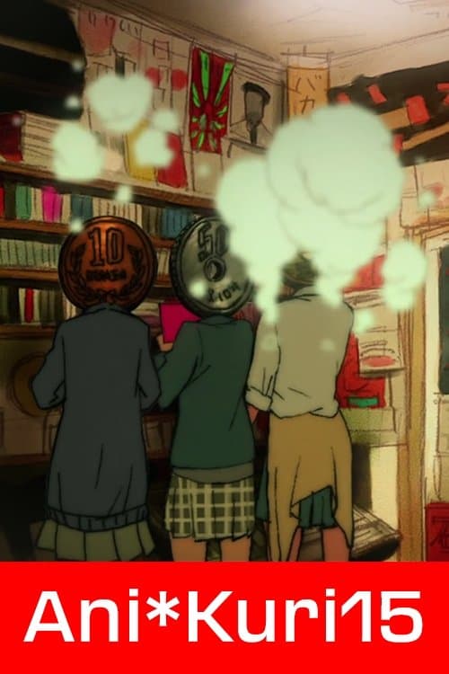 Ani*Kuri15 photo