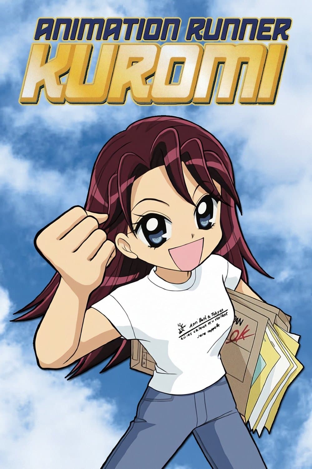 Animation Runner Kuromi photo