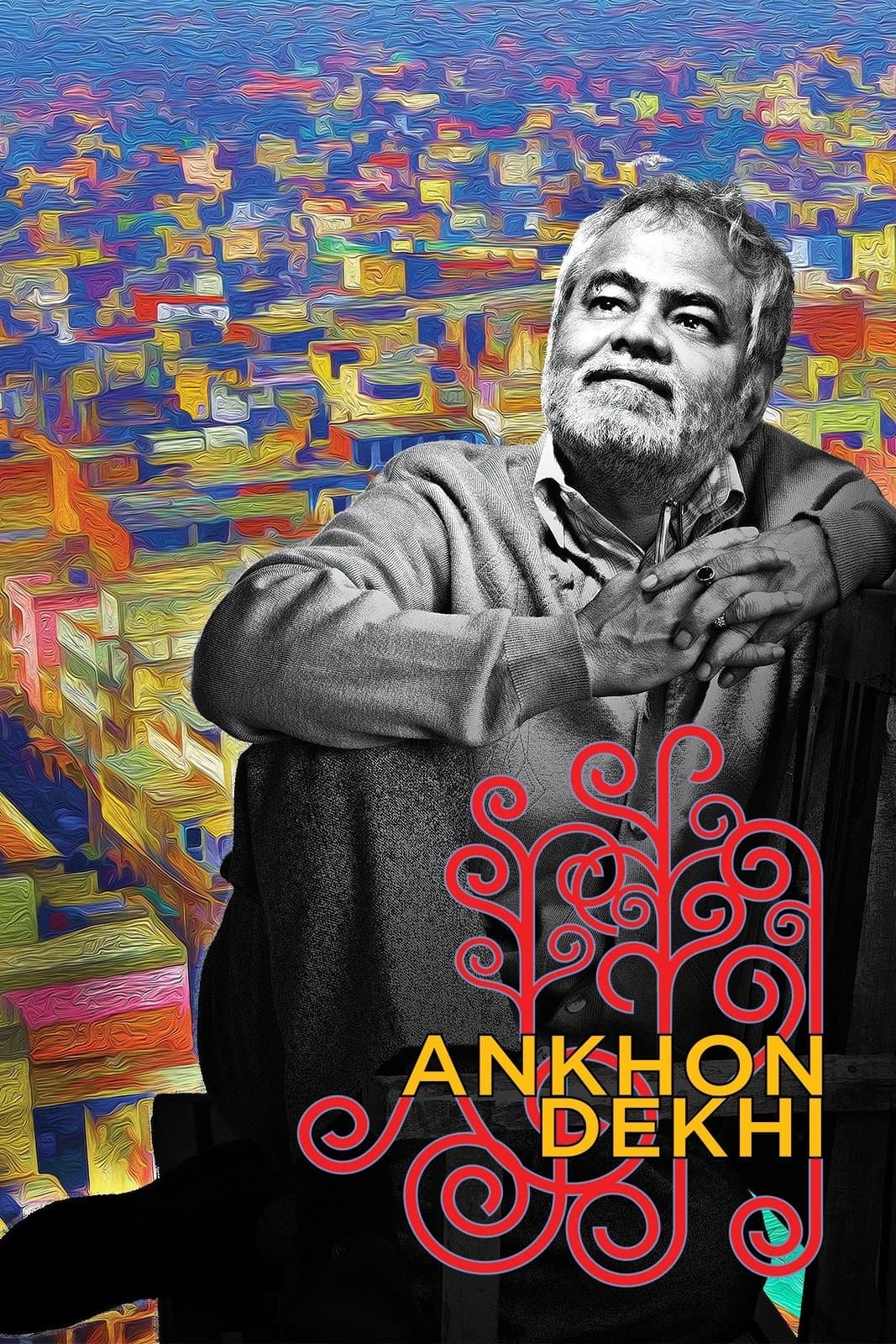 Ankhon Dekhi photo