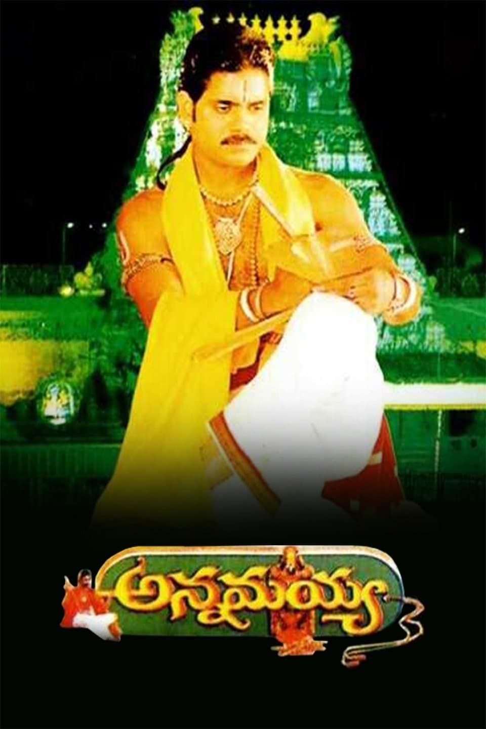 Annamayya photo