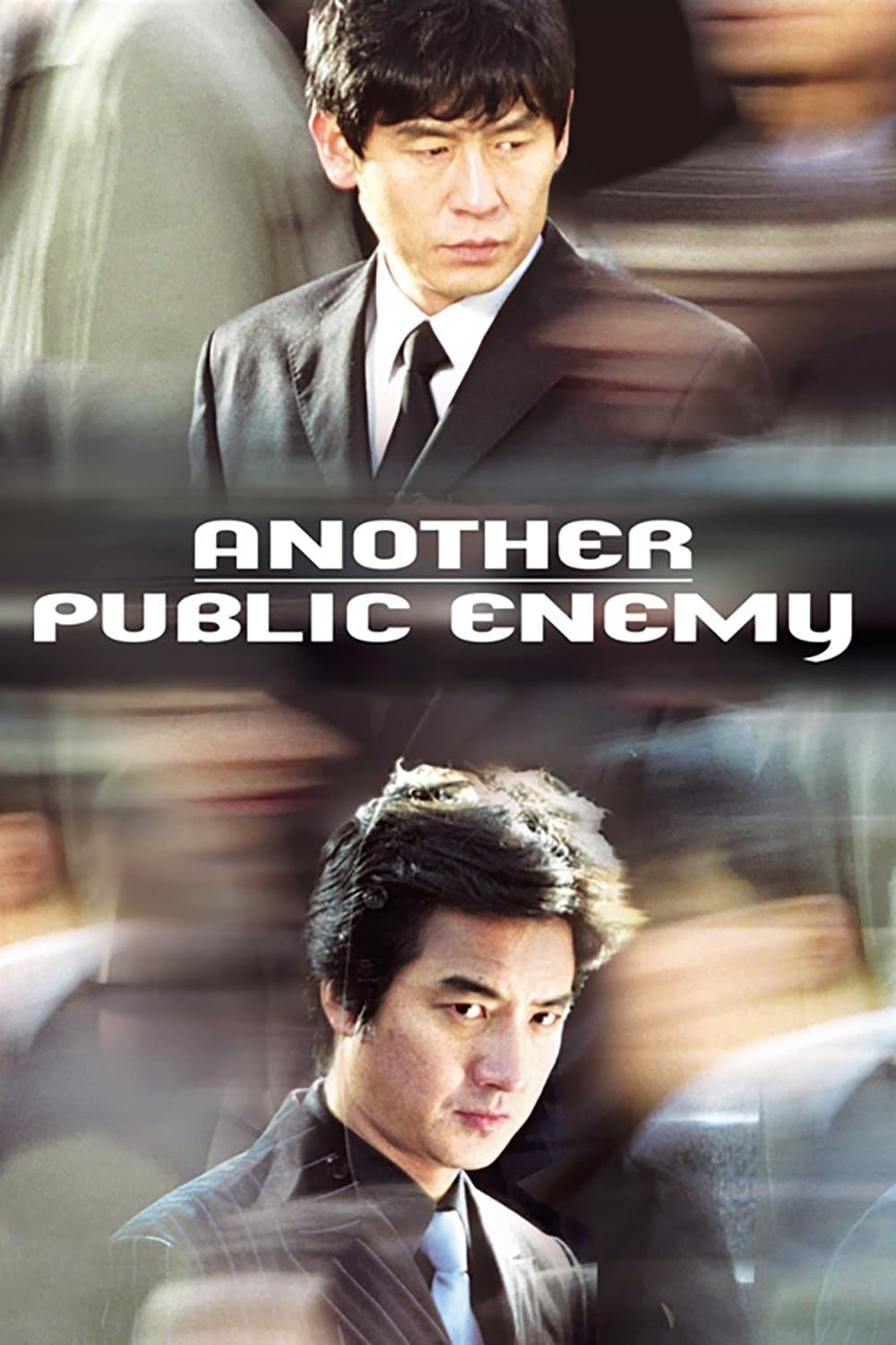 Another Public Enemy photo