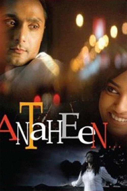 Antaheen photo