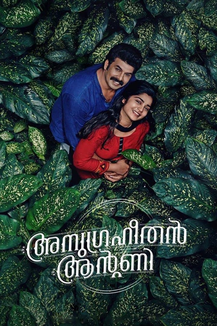 Anugraheethan Antony photo