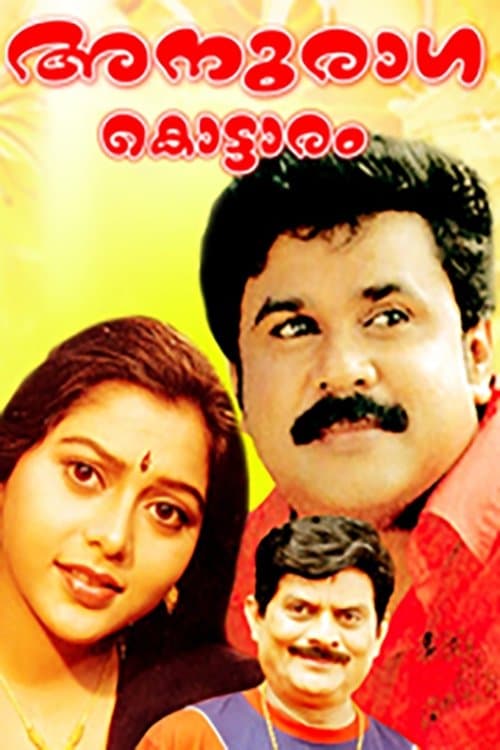 Anuragakottaram photo