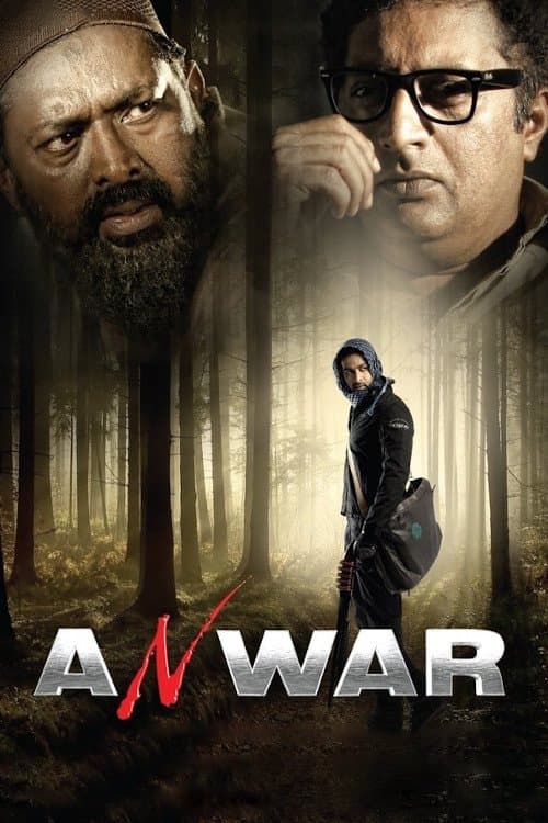 Anwar photo