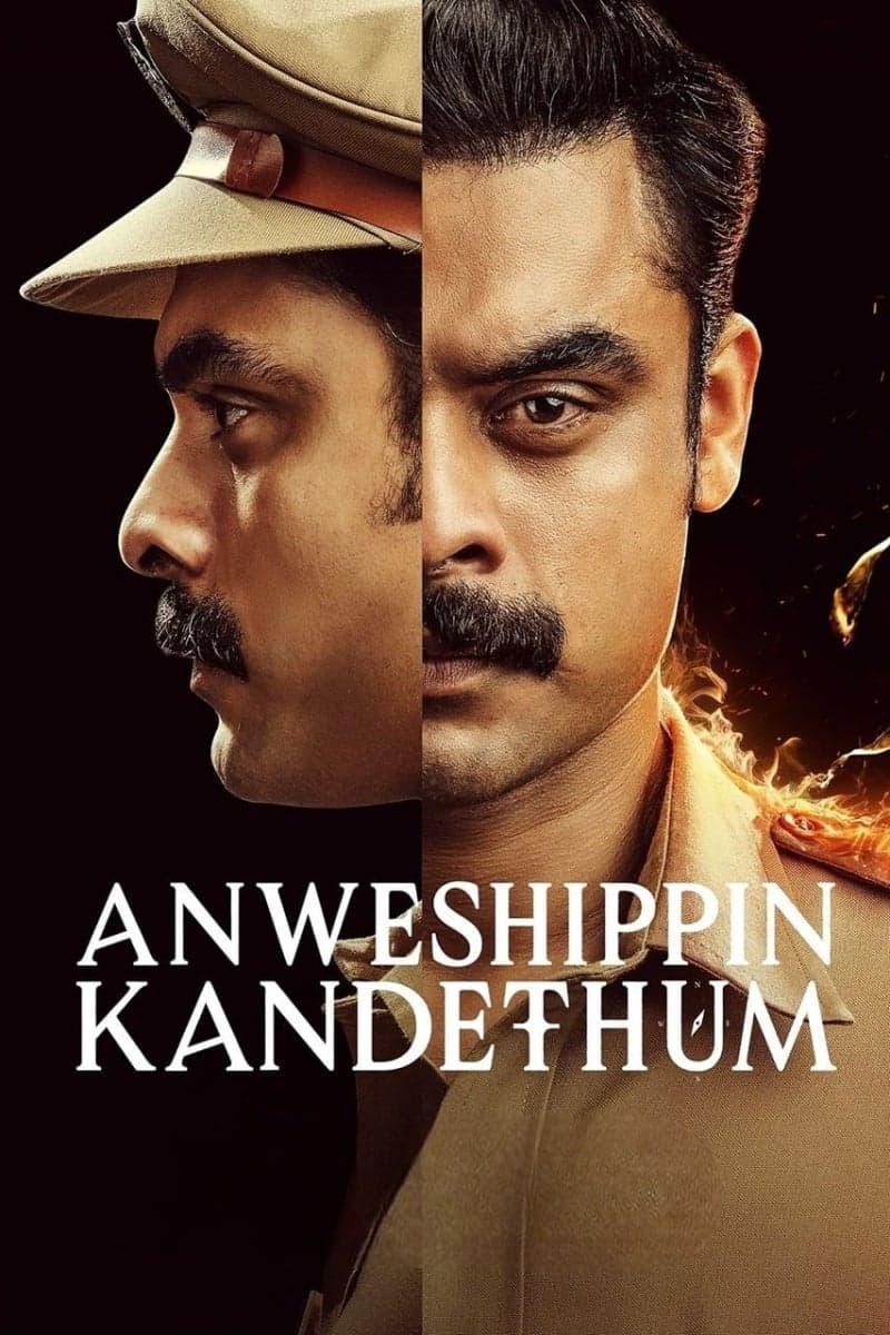 Anweshippin Kandethum photo