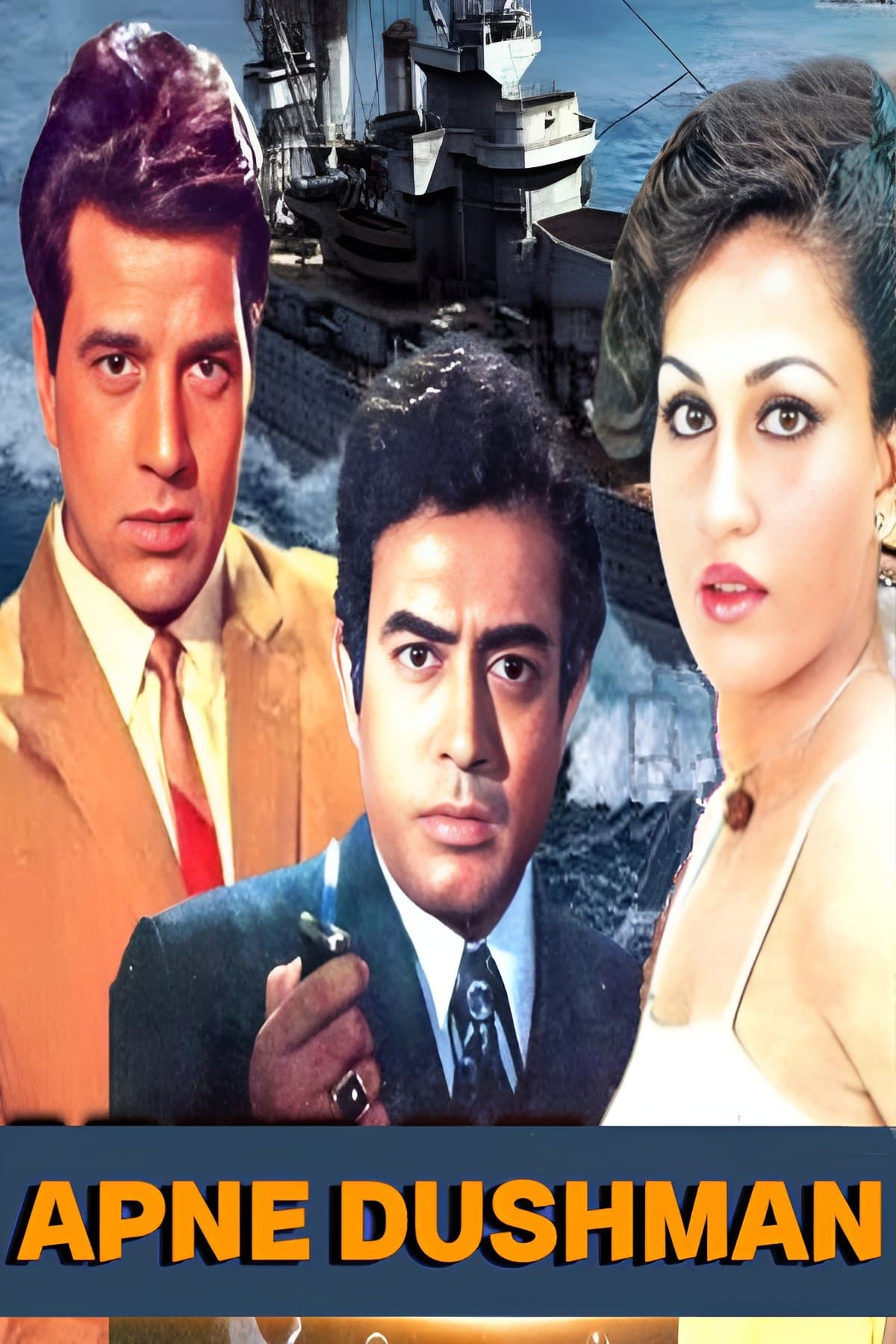 Apne Dushman photo