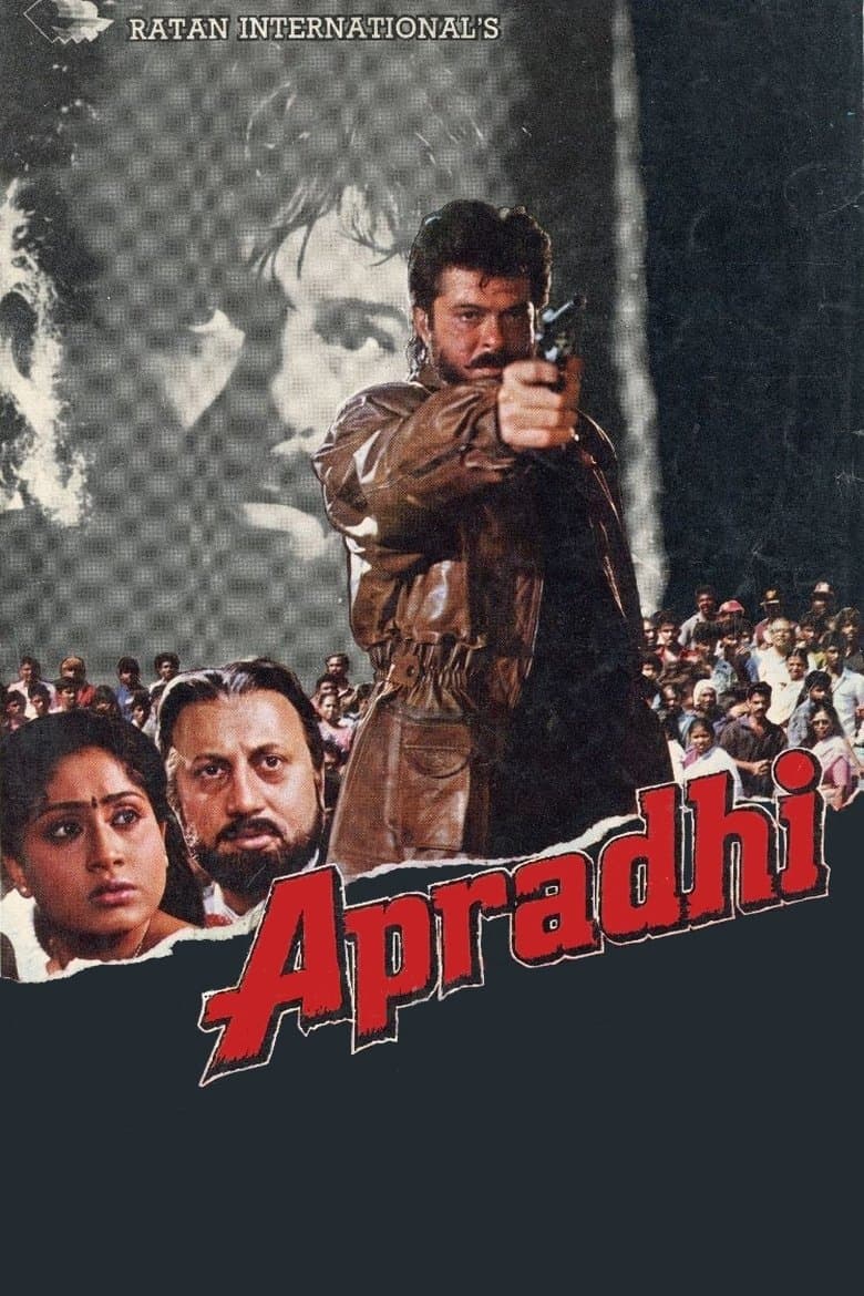 Apradhi photo