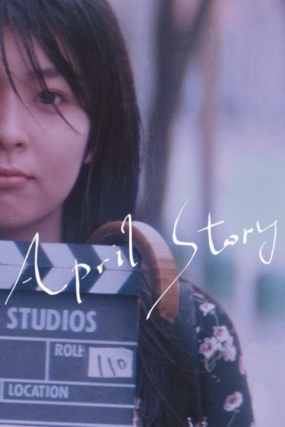 April Story photo
