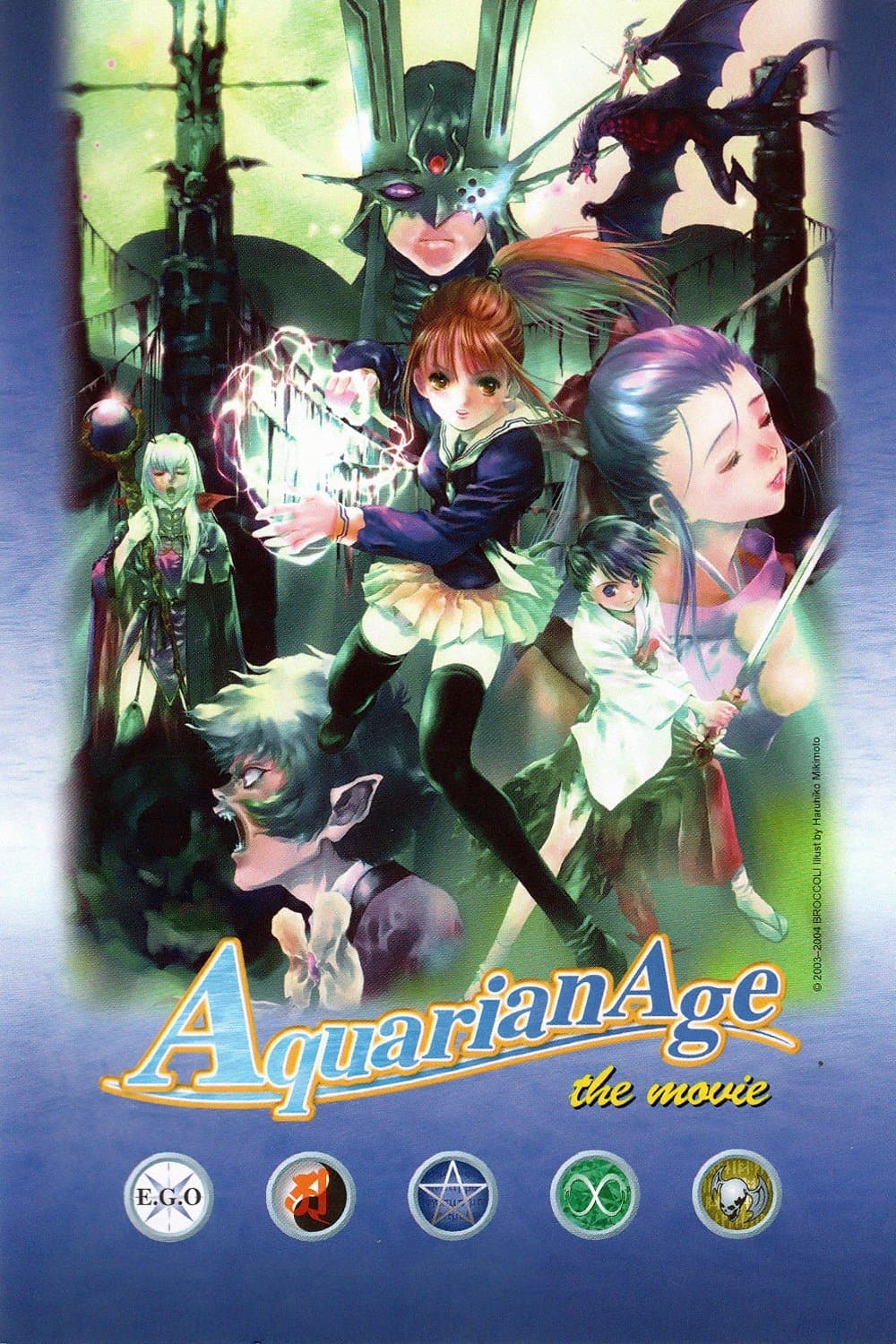 Aquarian Age the Movie photo
