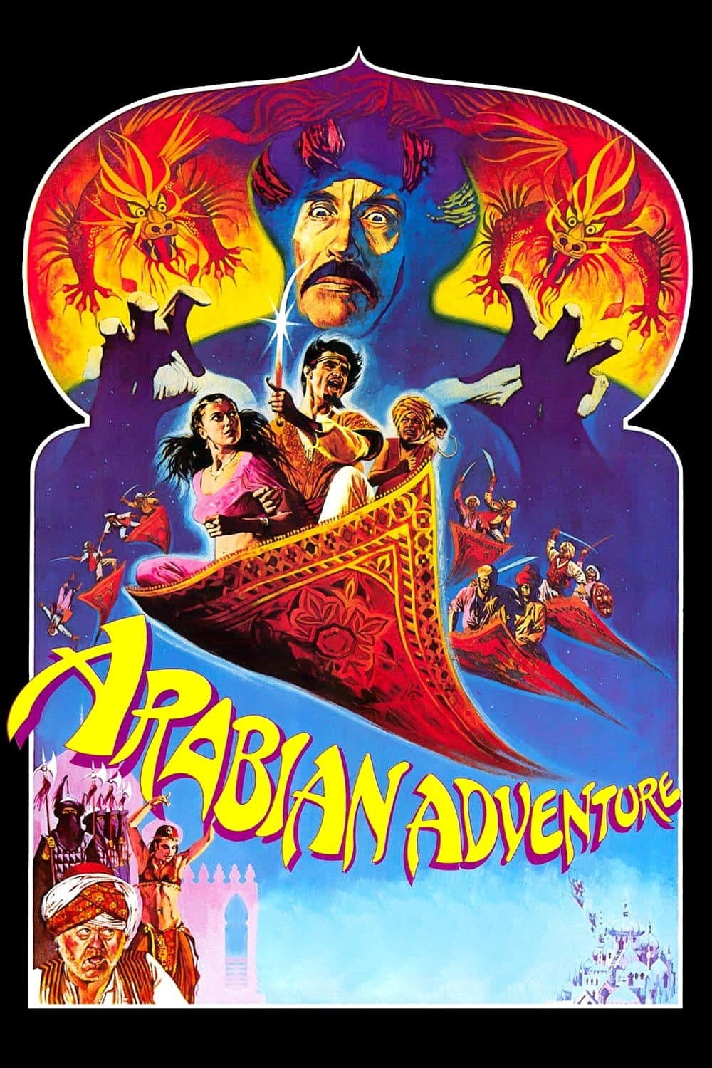 Arabian Adventure photo