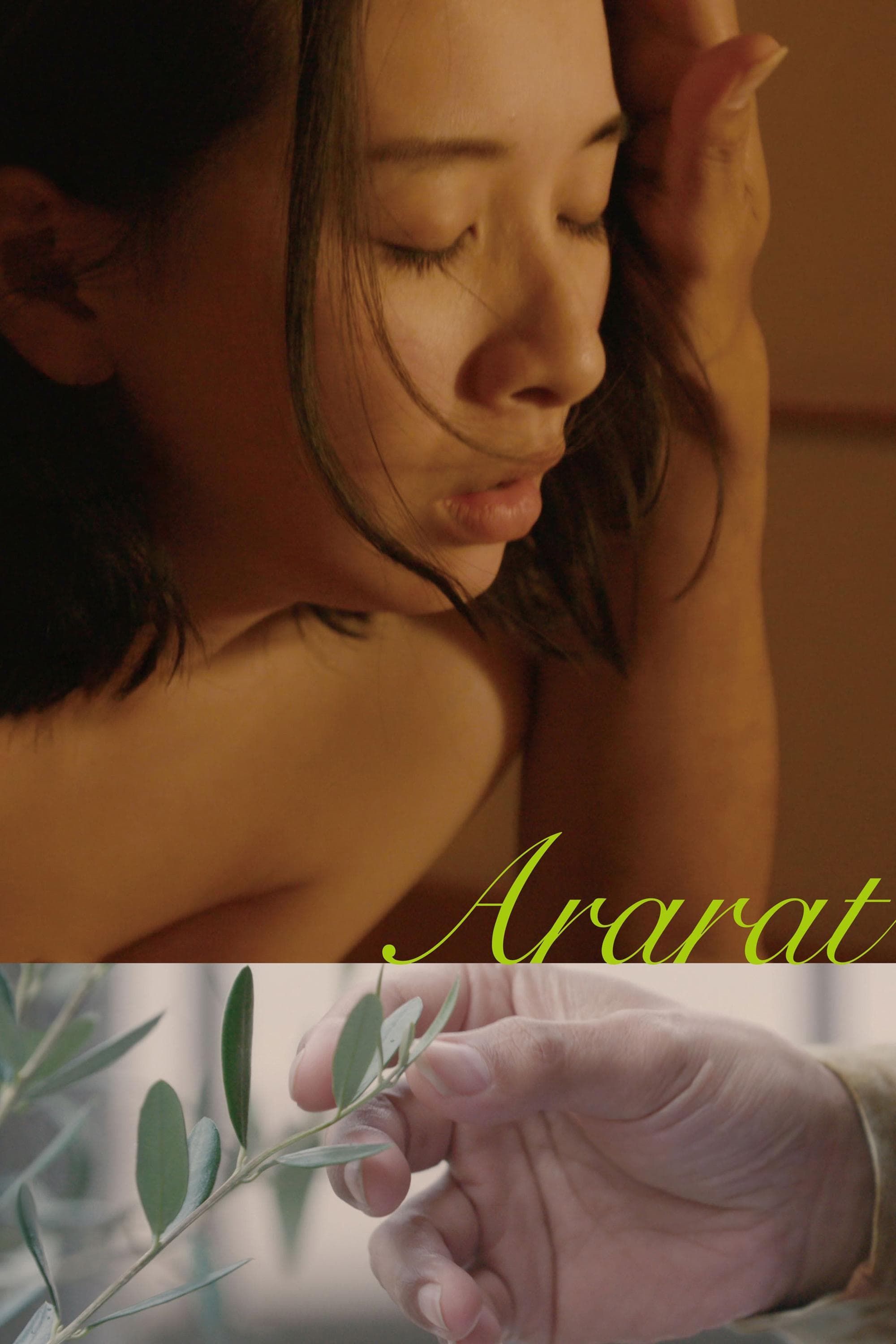 Ararat photo
