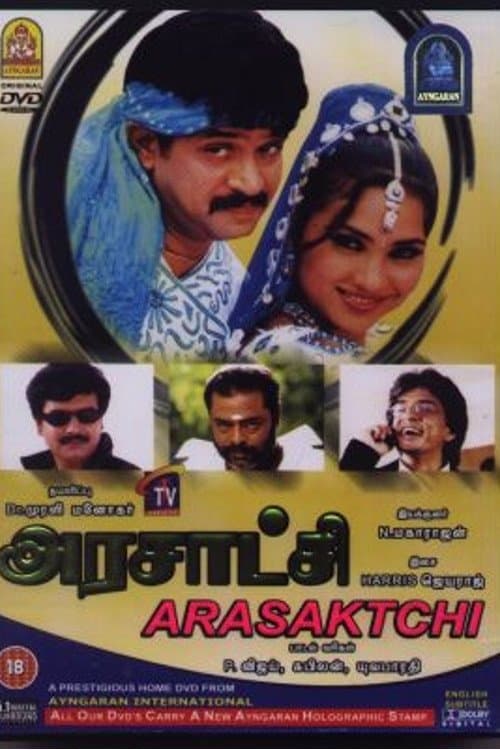Arasatchi photo