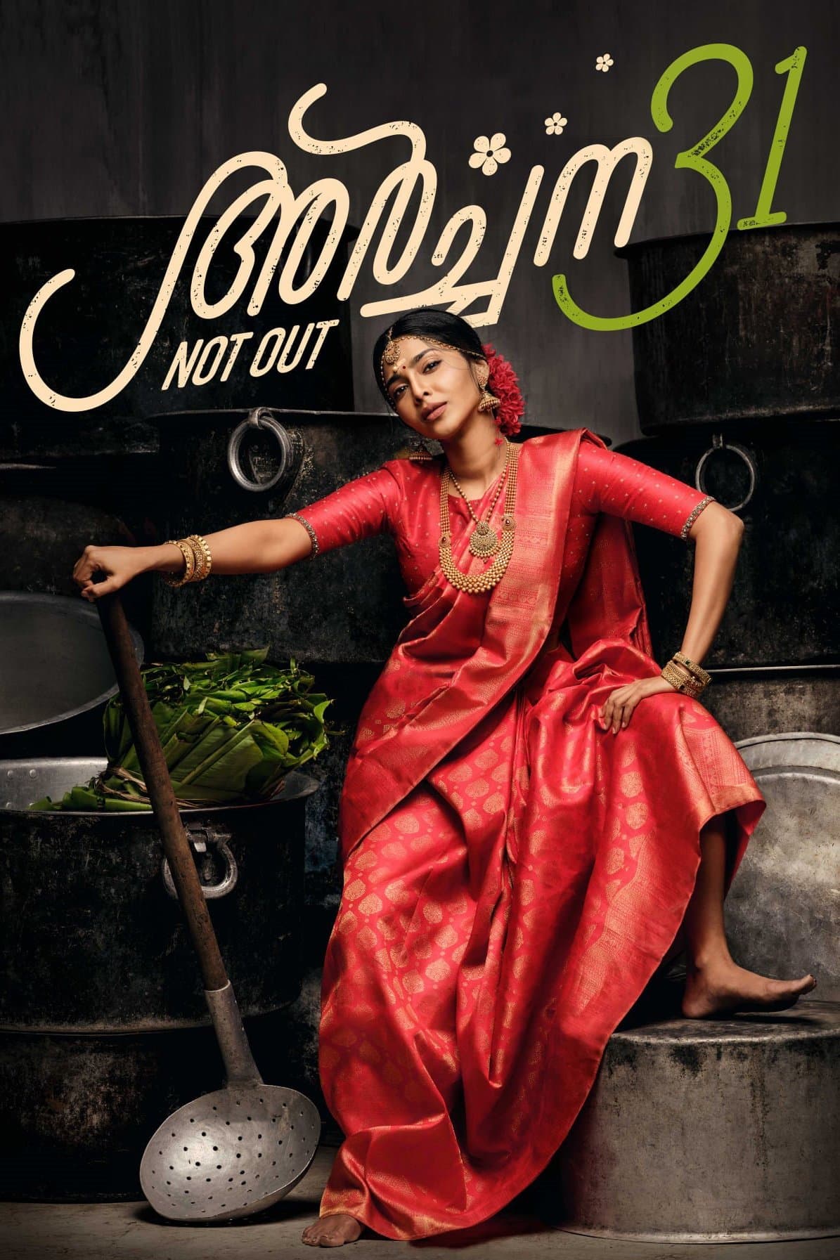 Archana 31 Not Out photo