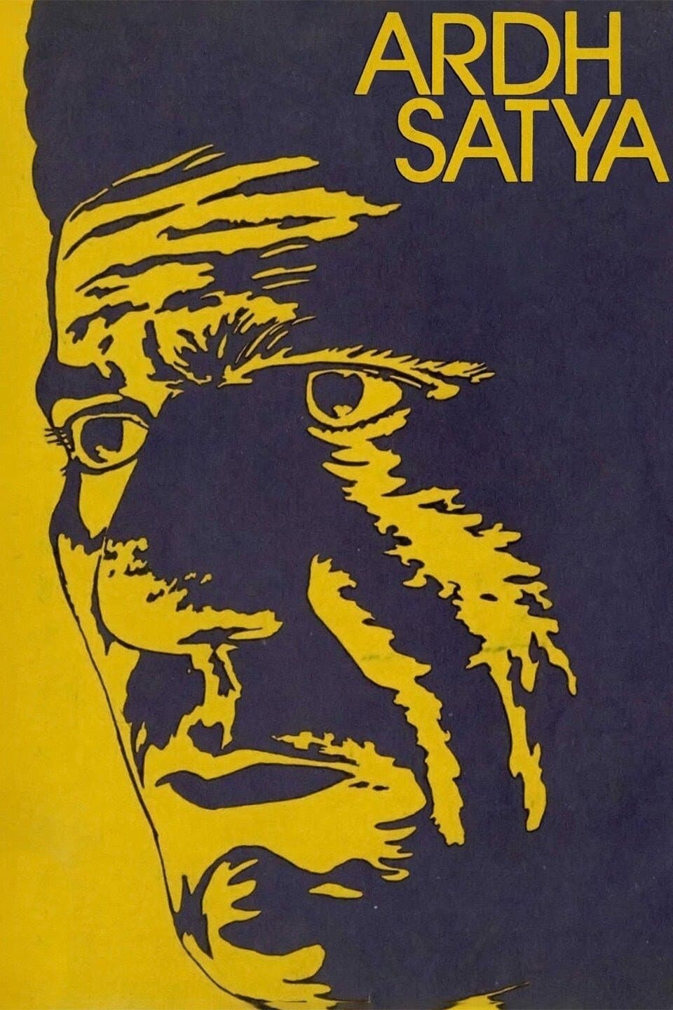 Ardh Satya photo