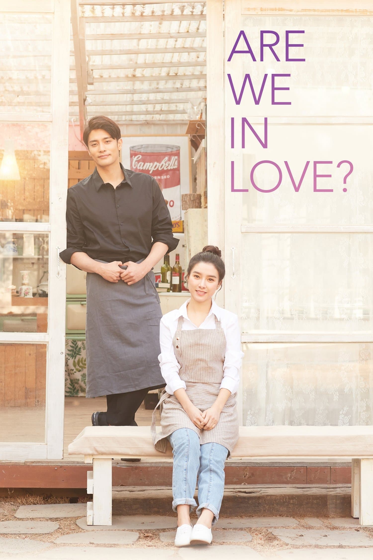 Are We in Love? photo