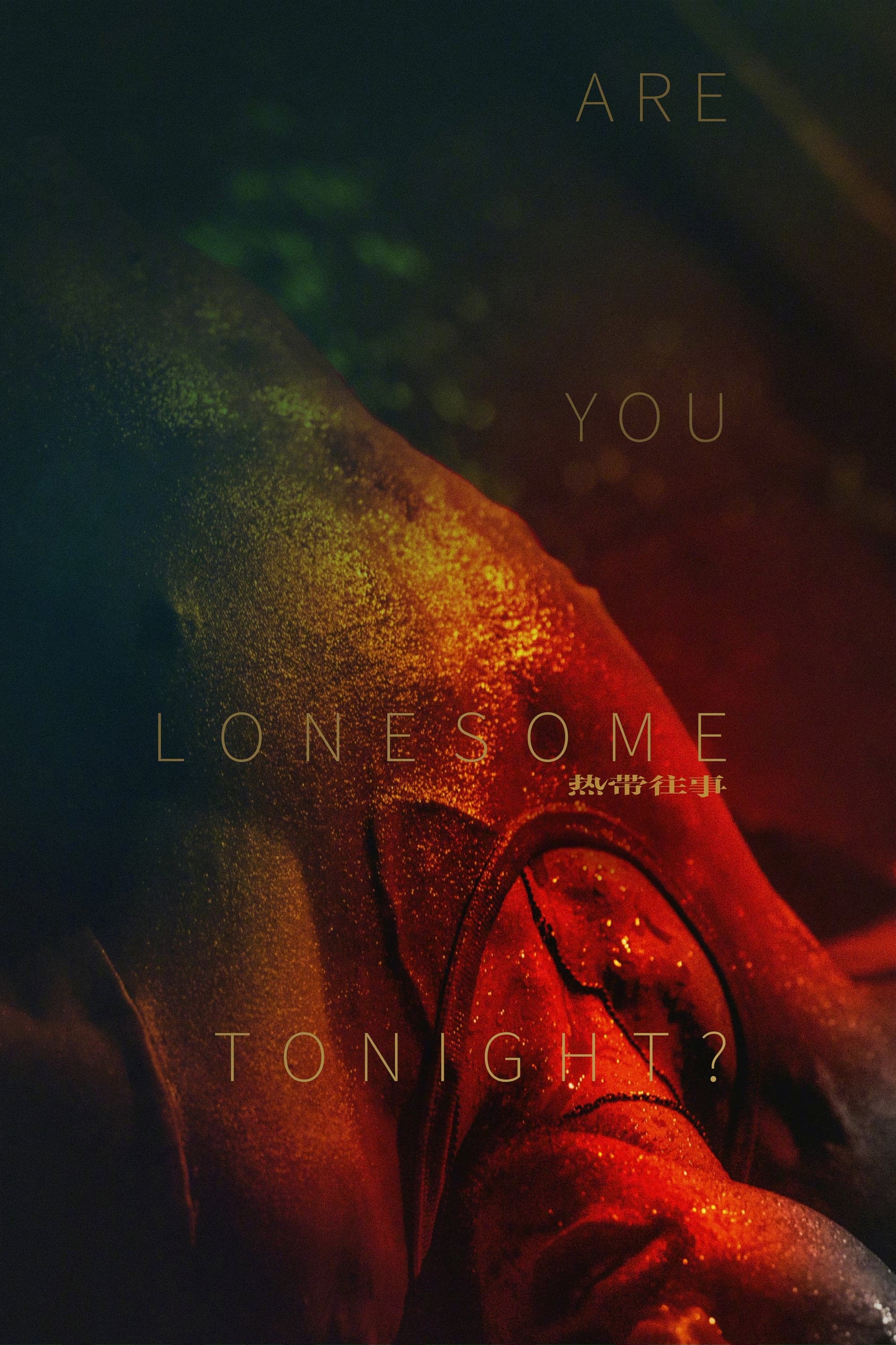 Are You Lonesome Tonight? photo