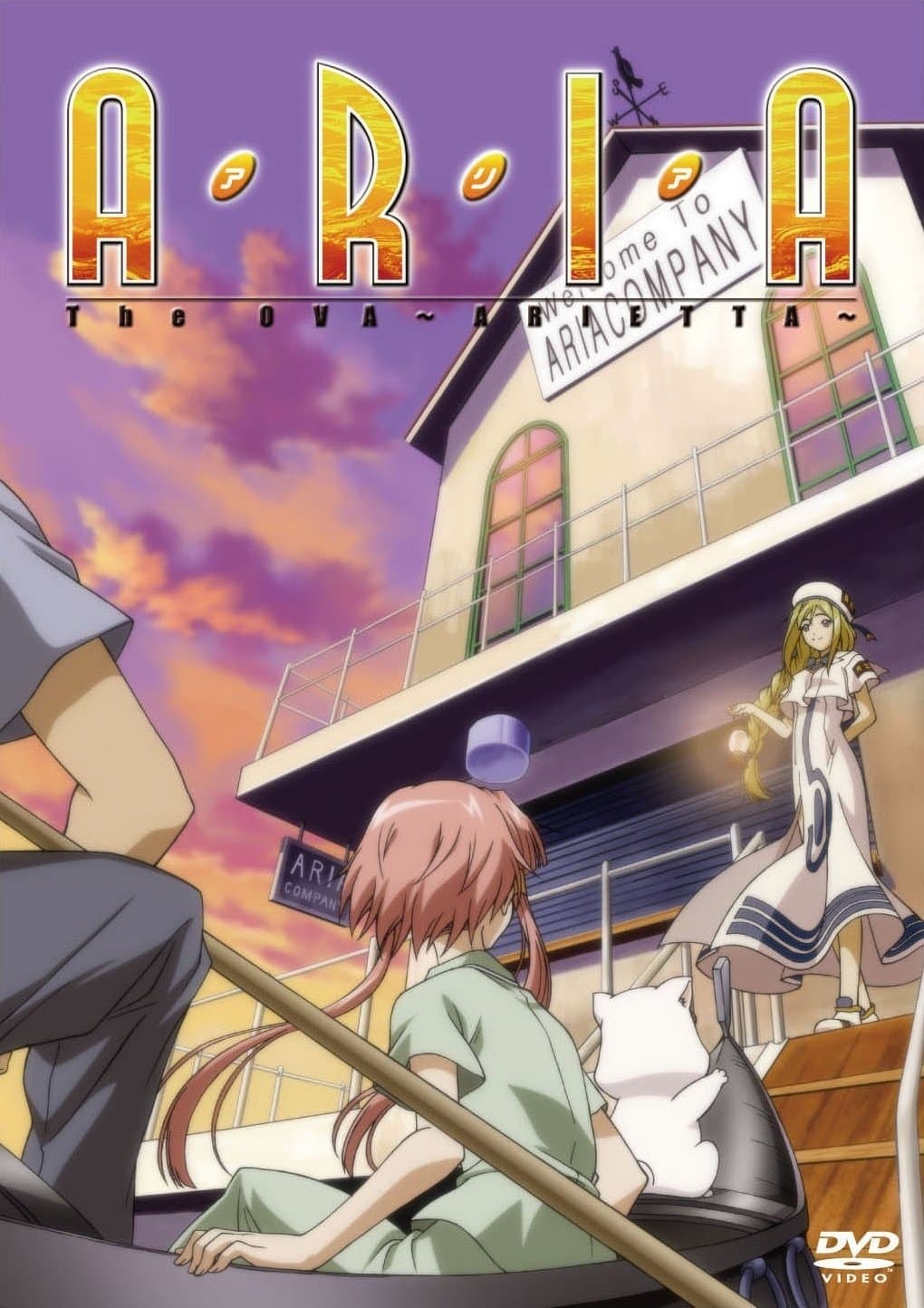 Aria the OVA: Arietta photo