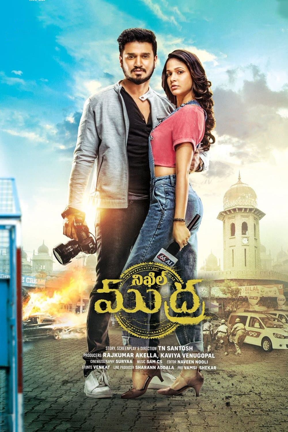 Arjun Suravaram photo