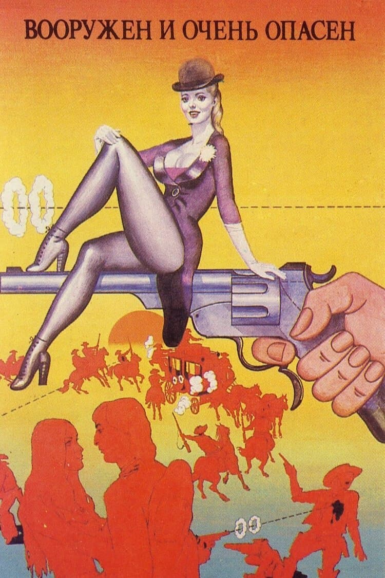 Armed and Very Dangerous photo
