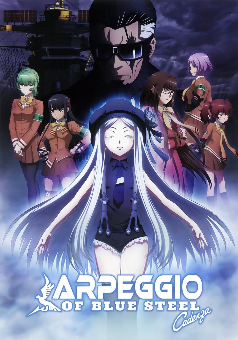 Arpeggio of Blue Steel -Ars Nova Cadenza- photo
