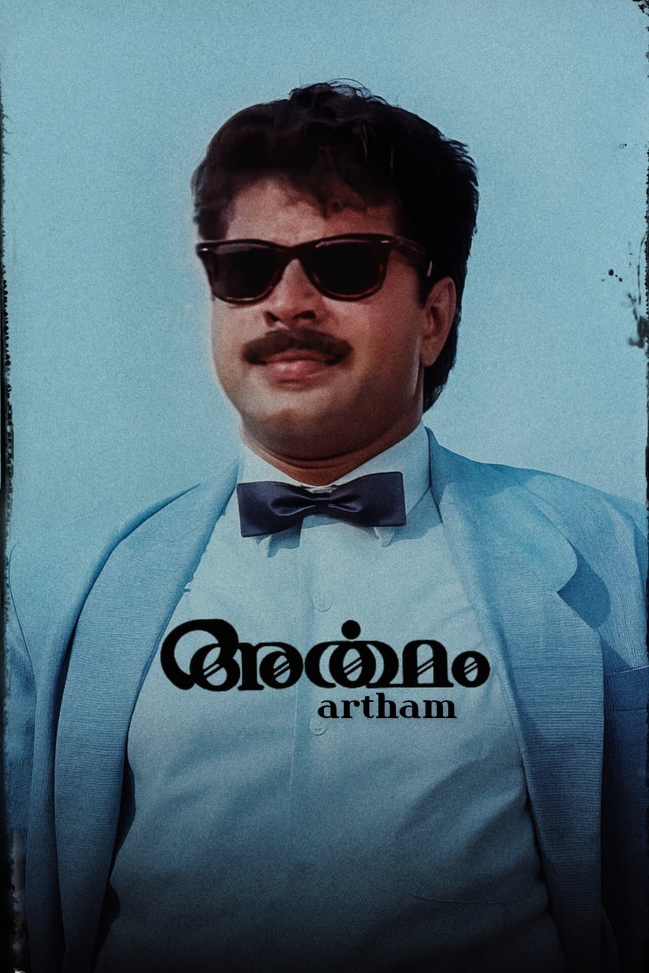 Artham photo
