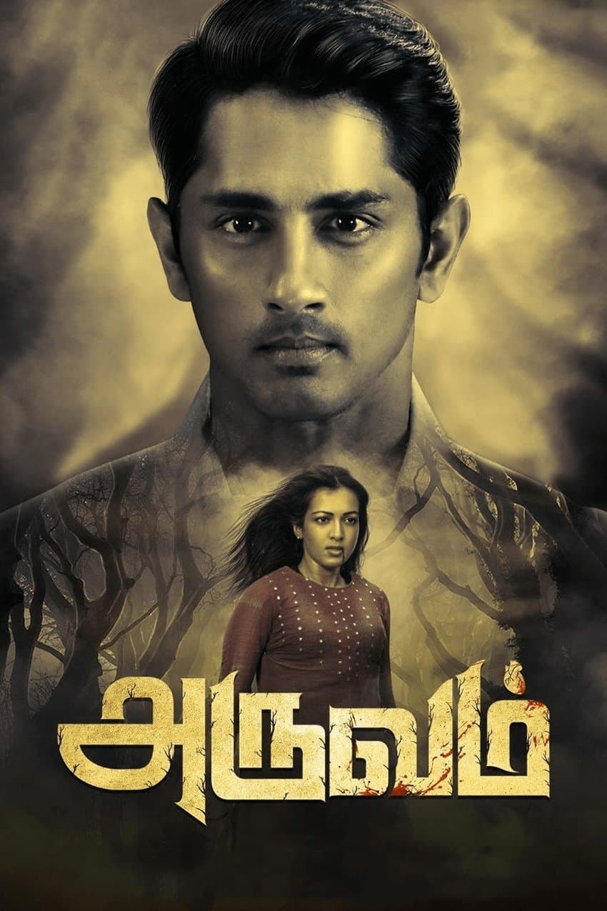 Aruvam photo