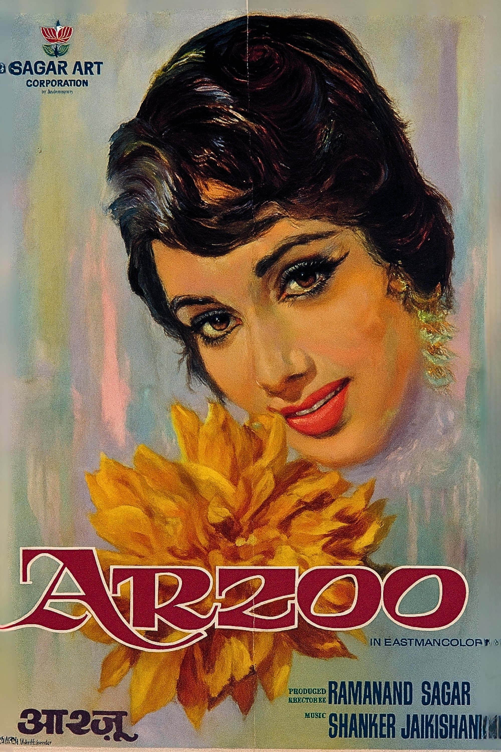Arzoo photo