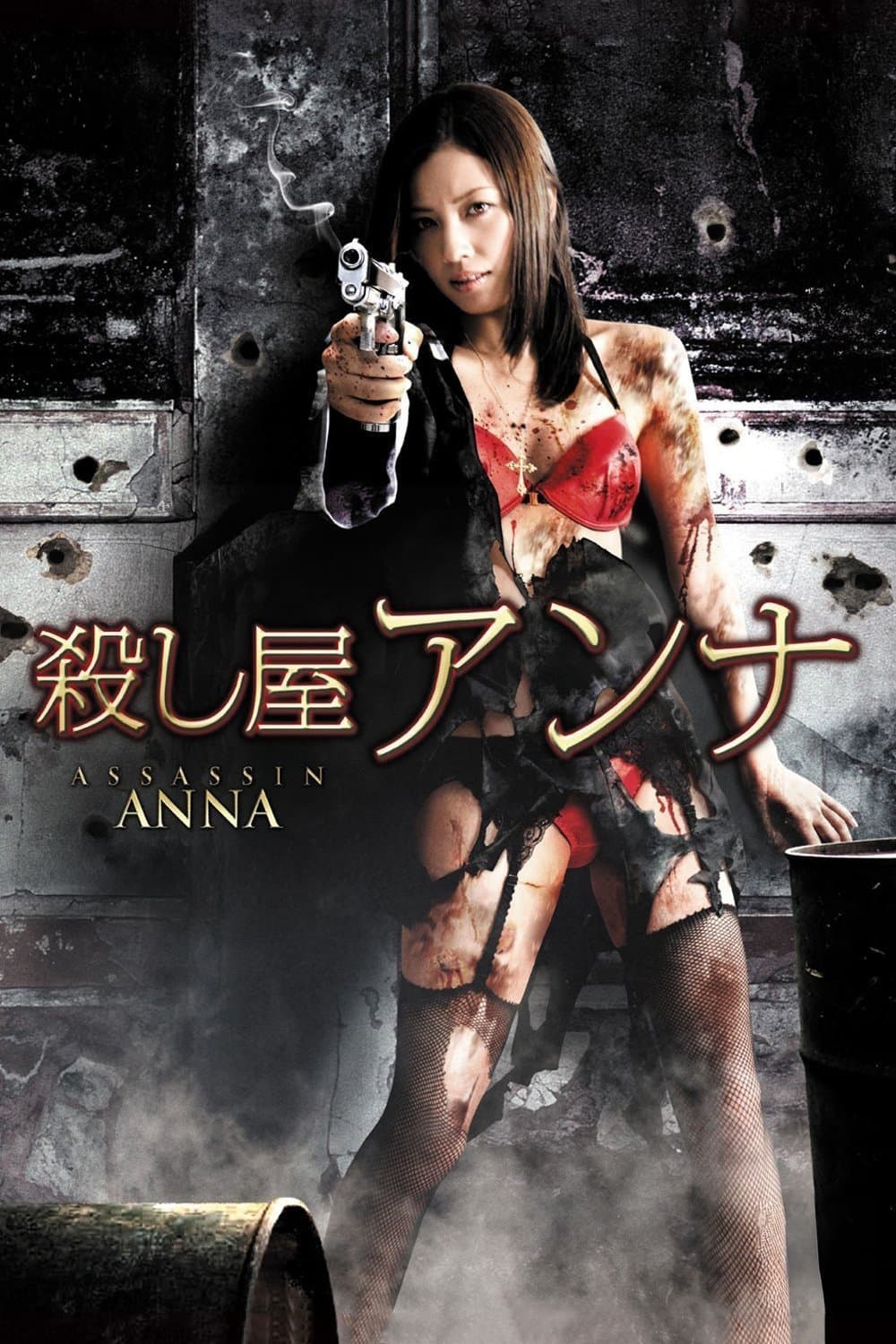 Assassin Anna photo