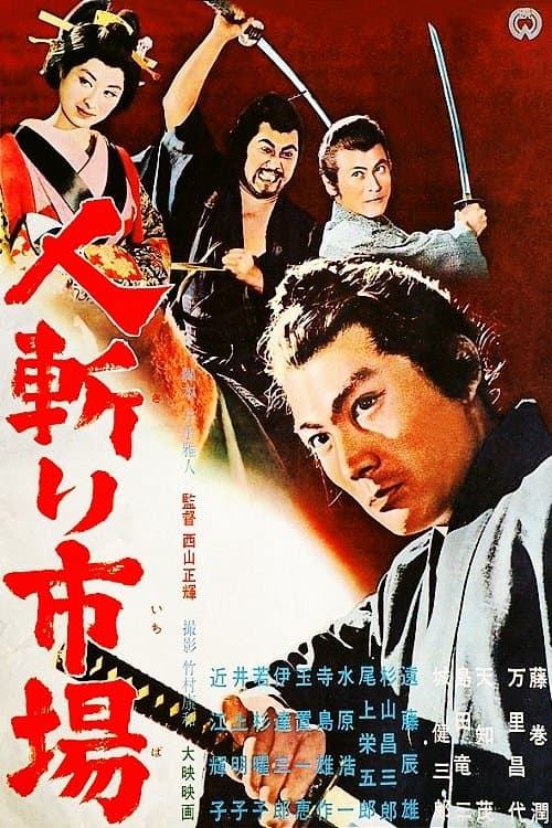 Assassins for sale photo
