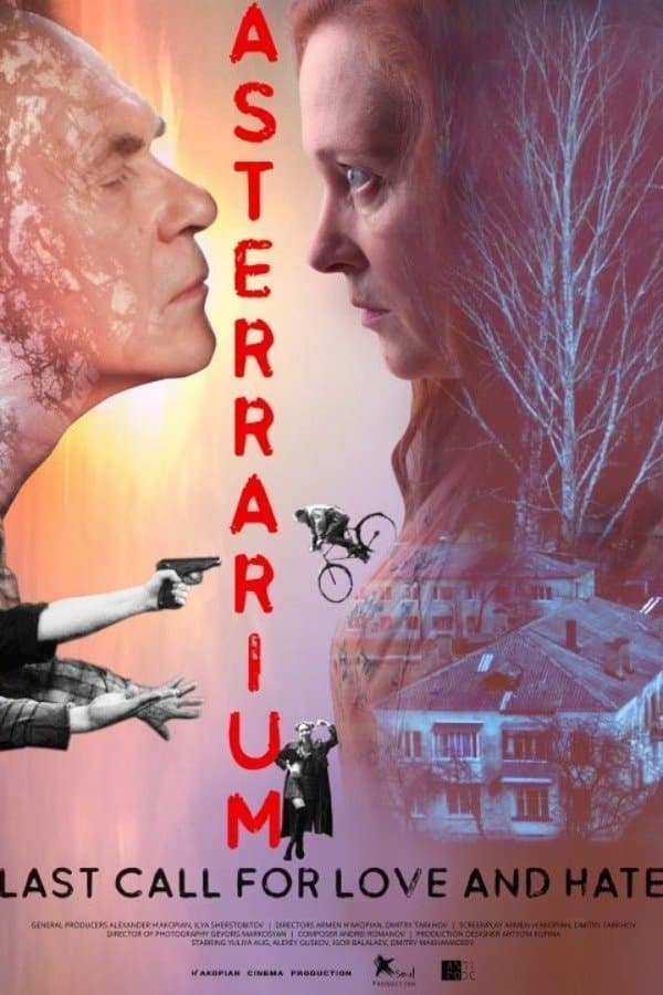 Asterrarium photo