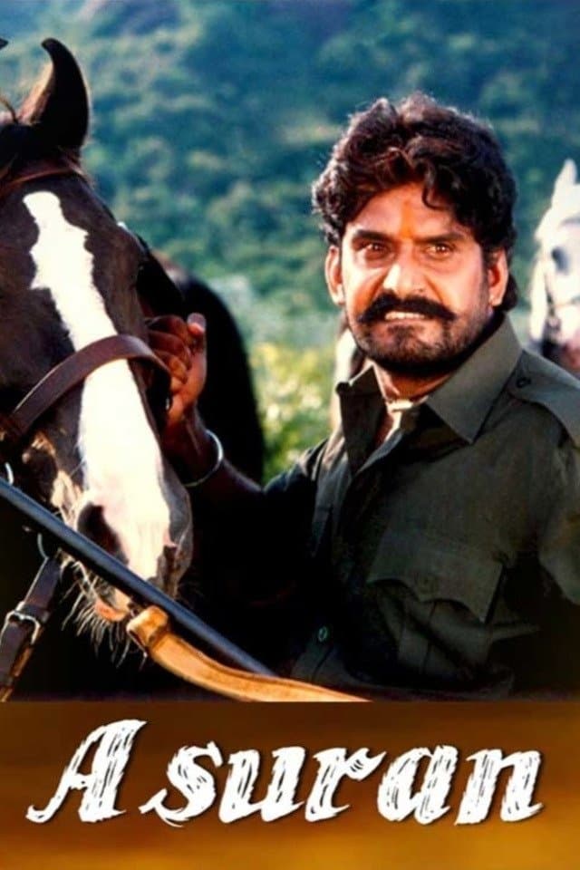 Asuran photo