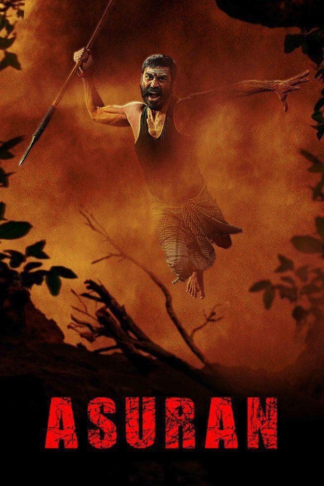 Asuran photo