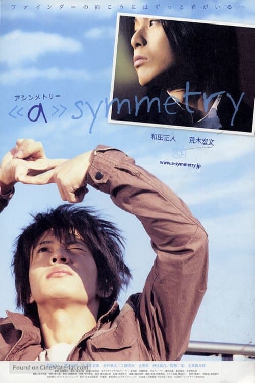 Asymmetry photo